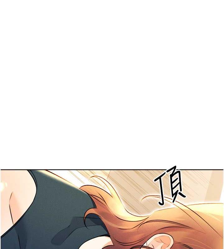 130P - 性运刮刮乐