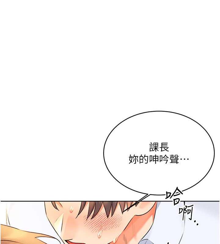 135P - 性运刮刮乐