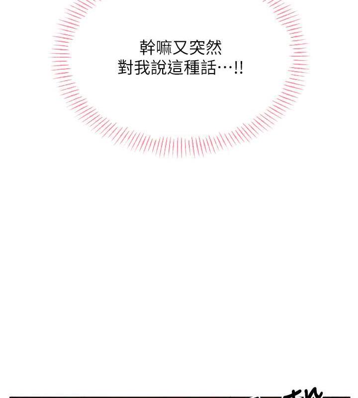 139P - 性运刮刮乐