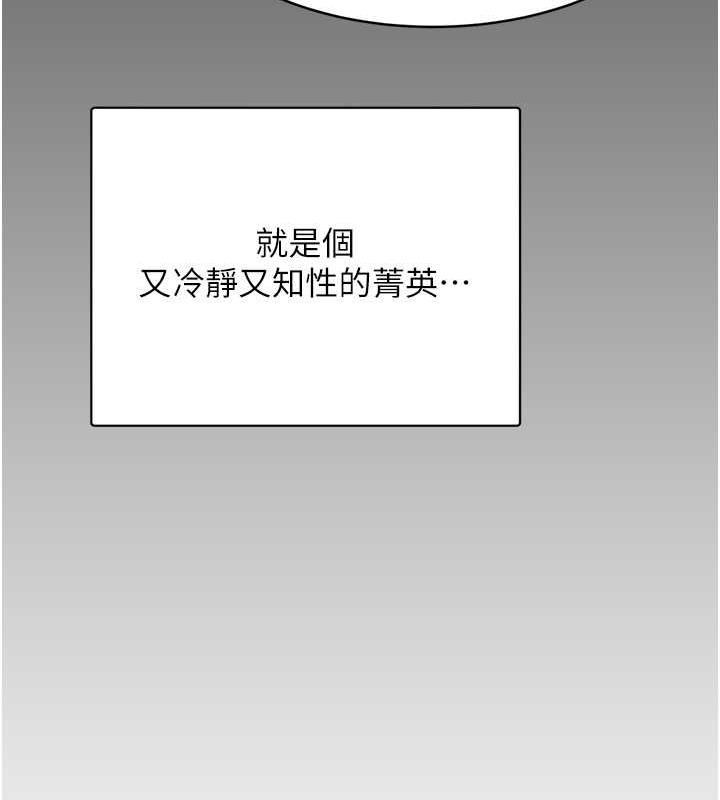 13P - 性运刮刮乐