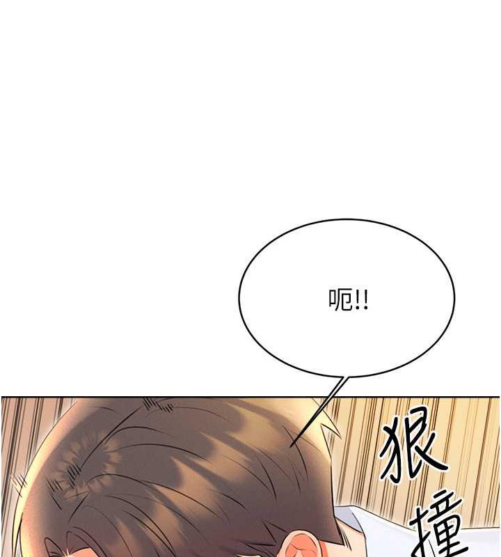 142P - 性运刮刮乐