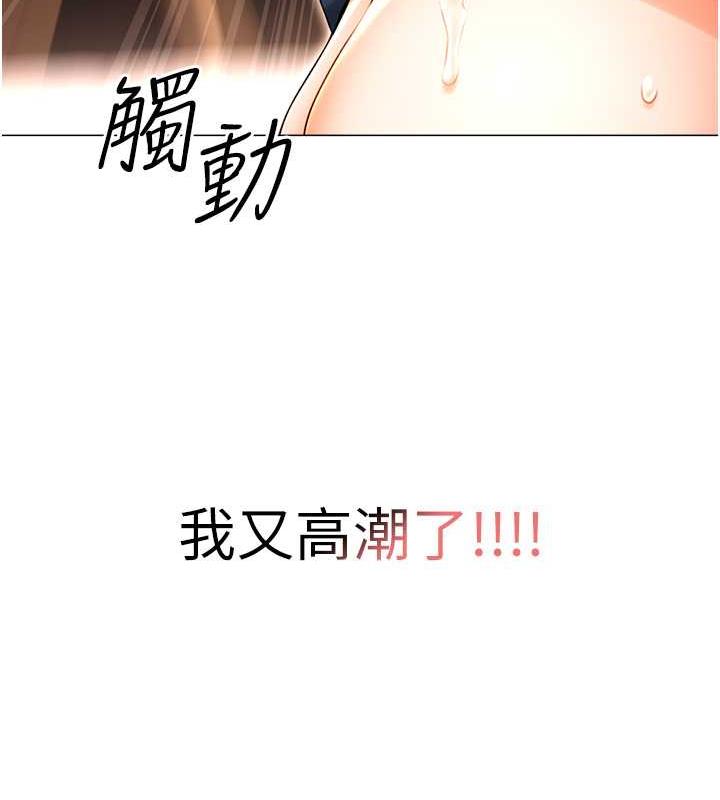 146P - 性运刮刮乐