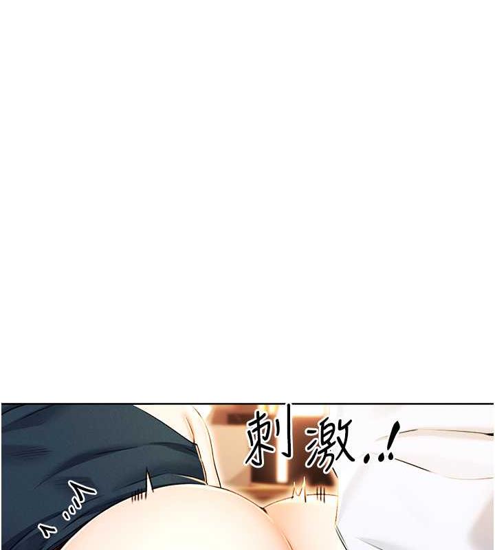 147P - 性运刮刮乐
