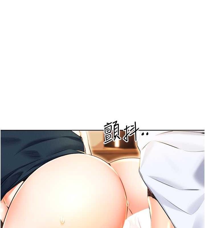149P - 性运刮刮乐