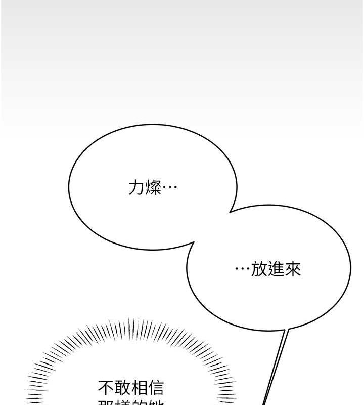 14P - 性运刮刮乐