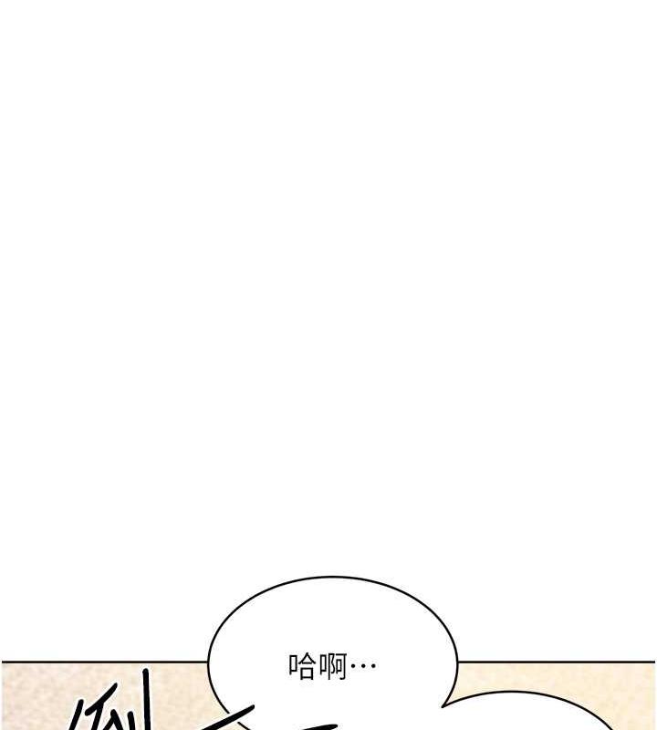 151P - 性运刮刮乐