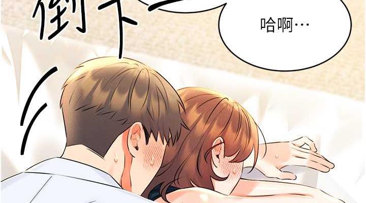 152P - 性运刮刮乐