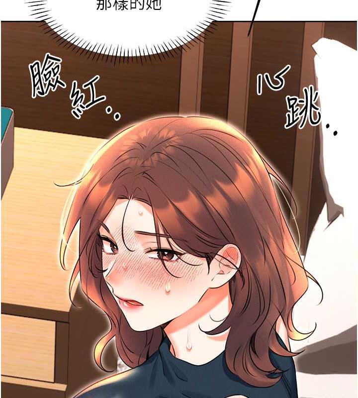 15P - 性运刮刮乐
