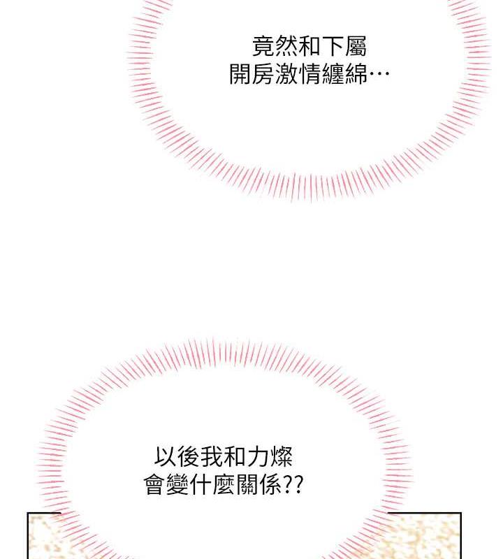 155P - 性运刮刮乐