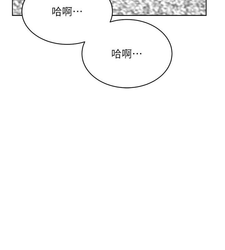 157P - 性运刮刮乐