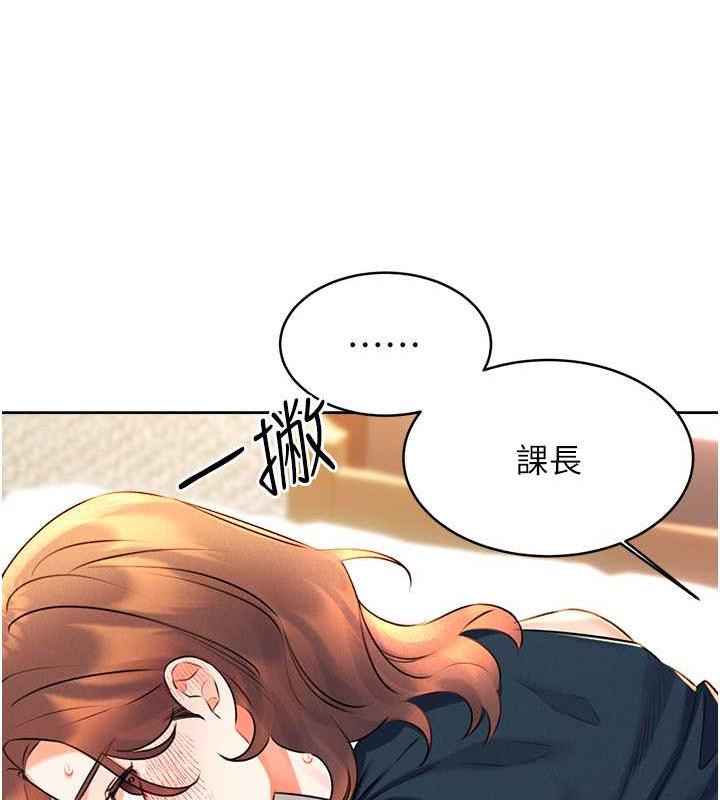 158P - 性运刮刮乐