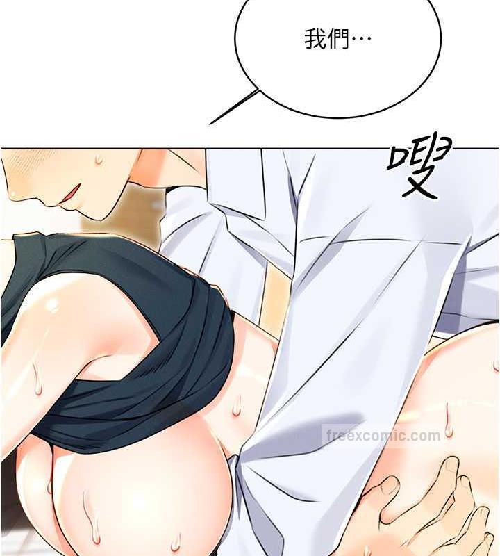 160P - 性运刮刮乐