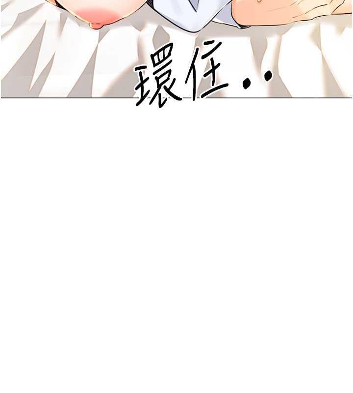 161P - 性运刮刮乐
