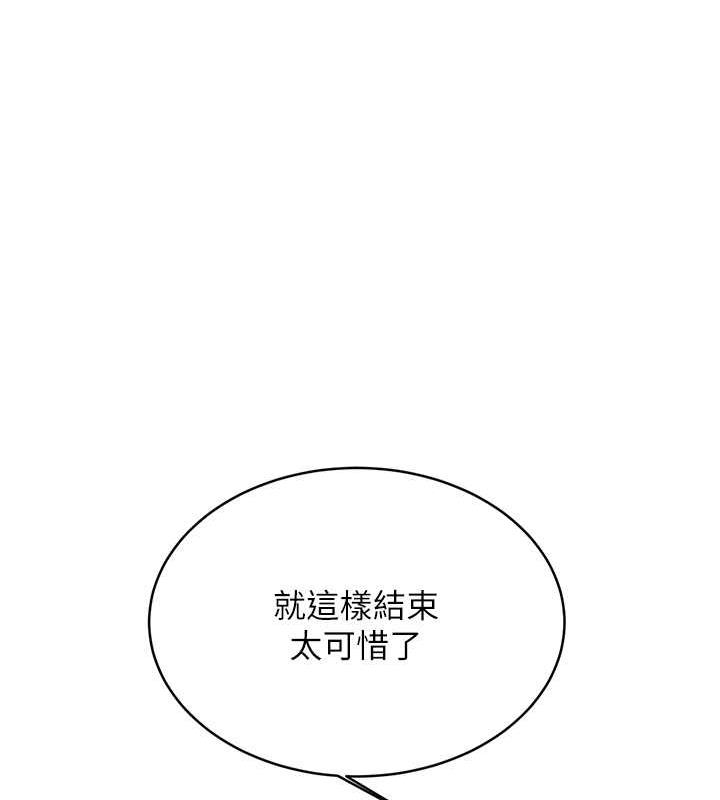 167P - 性运刮刮乐
