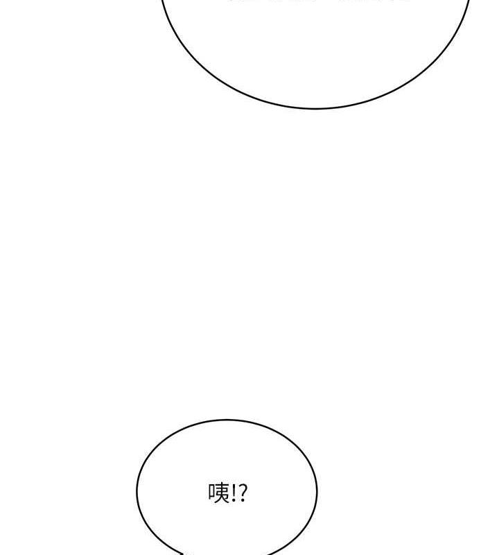 170P - 性运刮刮乐