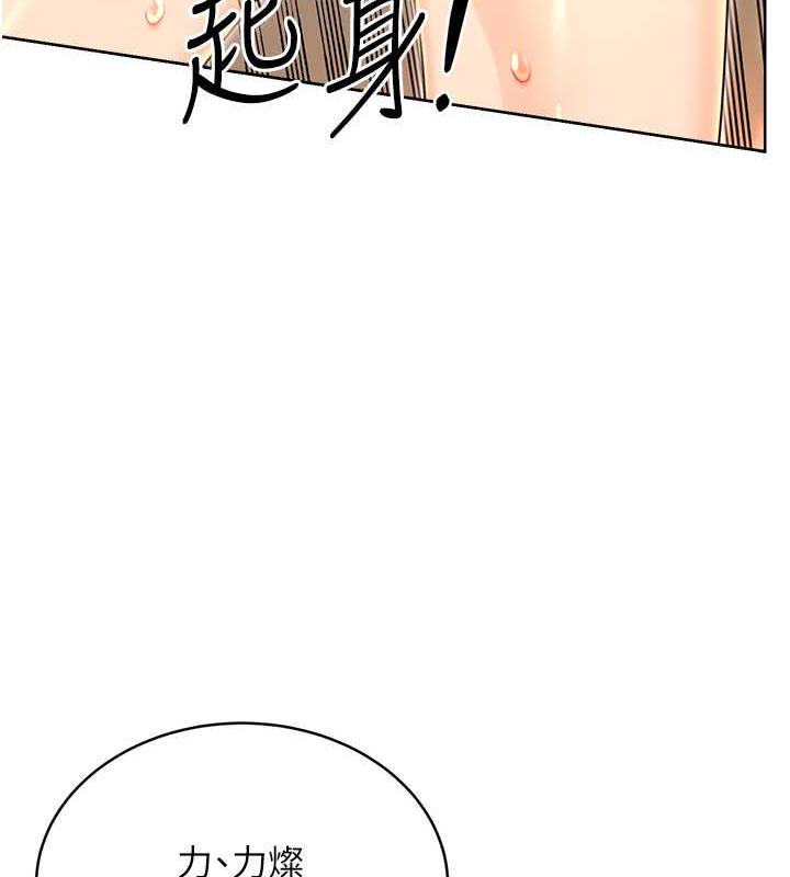 172P - 性运刮刮乐