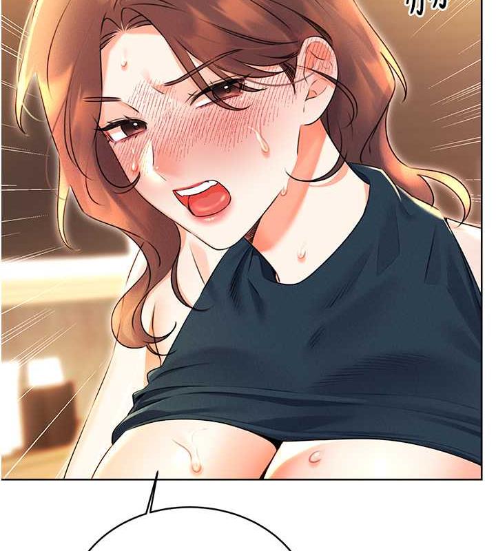 174P - 性运刮刮乐