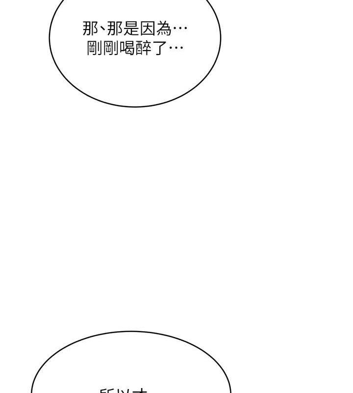 175P - 性运刮刮乐