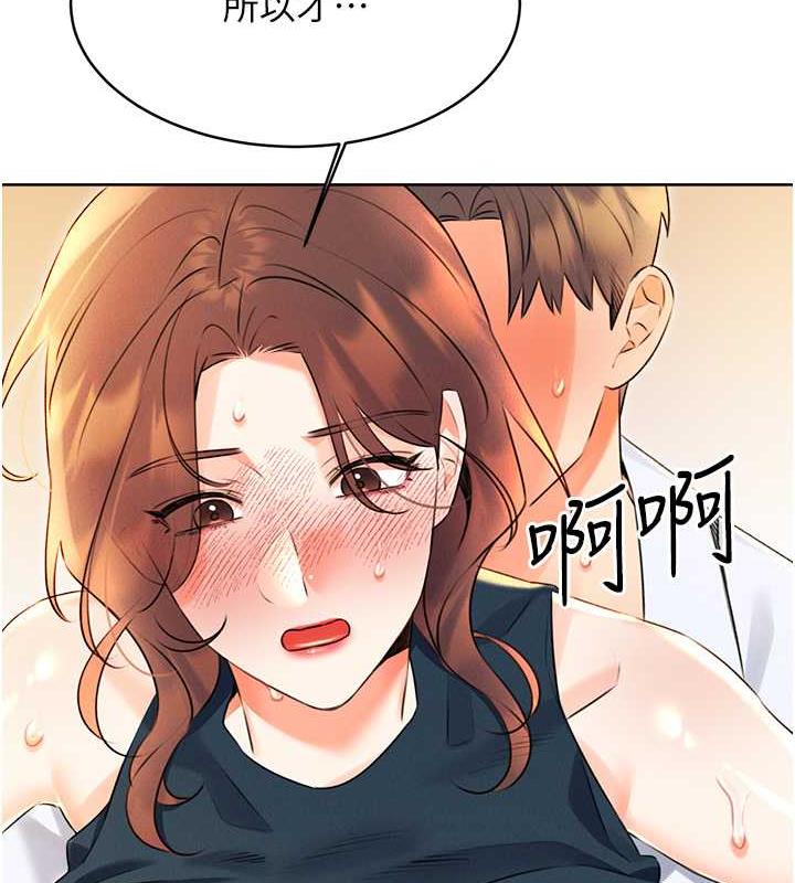 176P - 性运刮刮乐