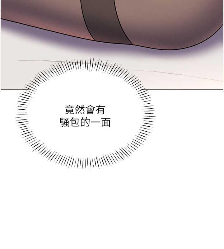 17P - 性运刮刮乐
