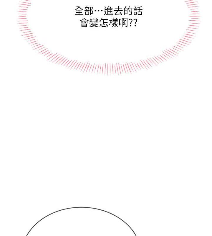 181P - 性运刮刮乐