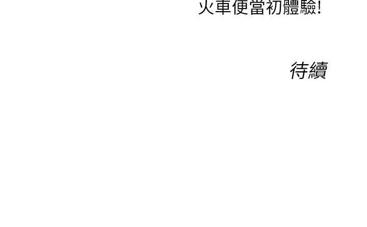 188P - 性运刮刮乐