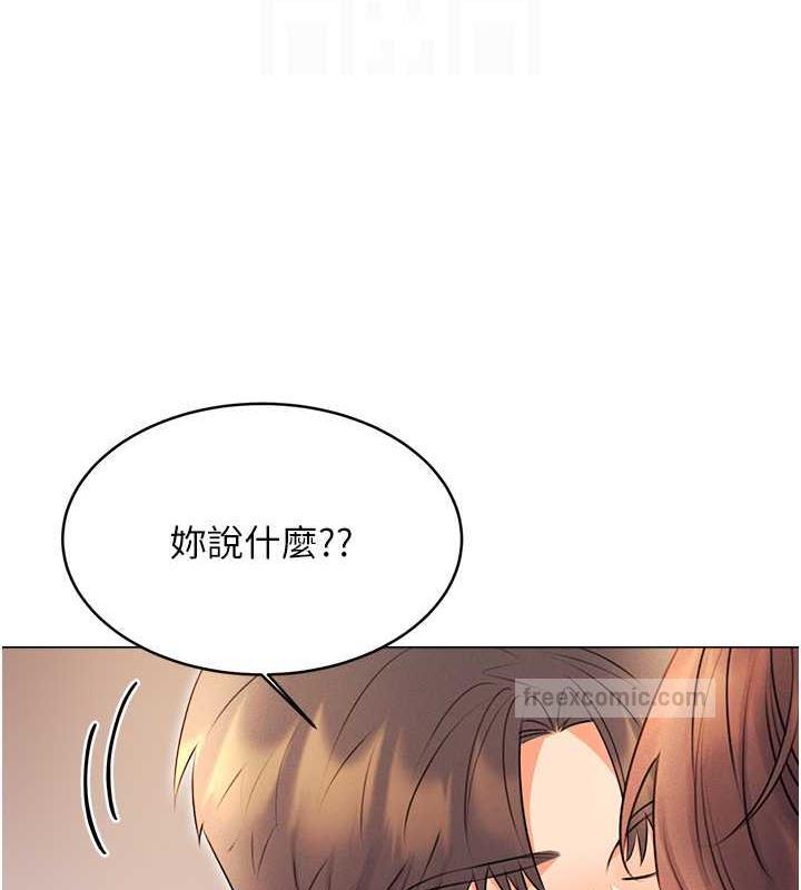 20P - 性运刮刮乐