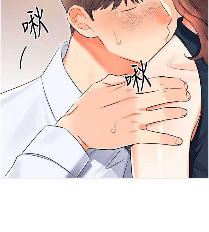 21P - 性运刮刮乐