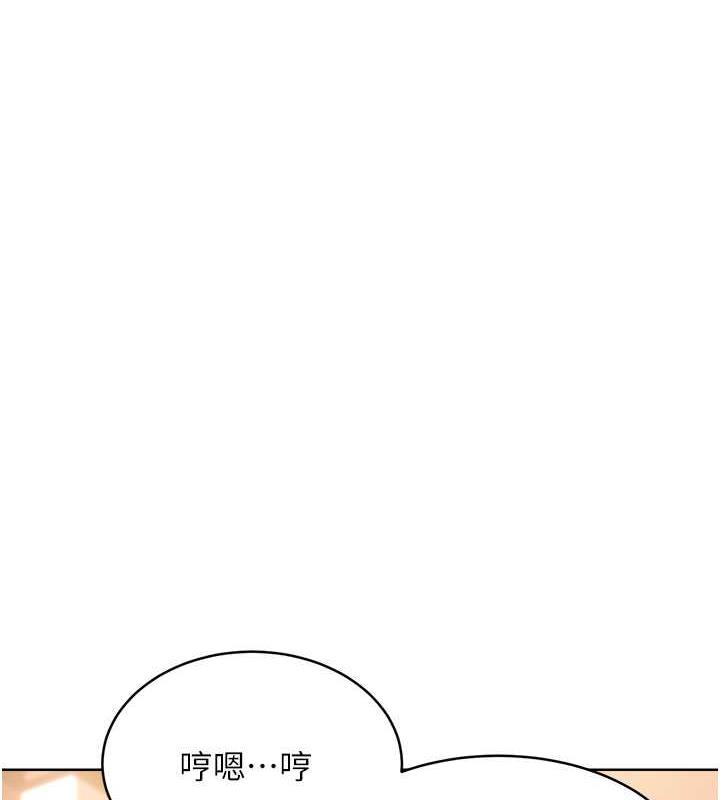 22P - 性运刮刮乐