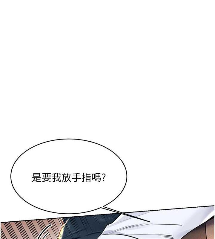 25P - 性运刮刮乐