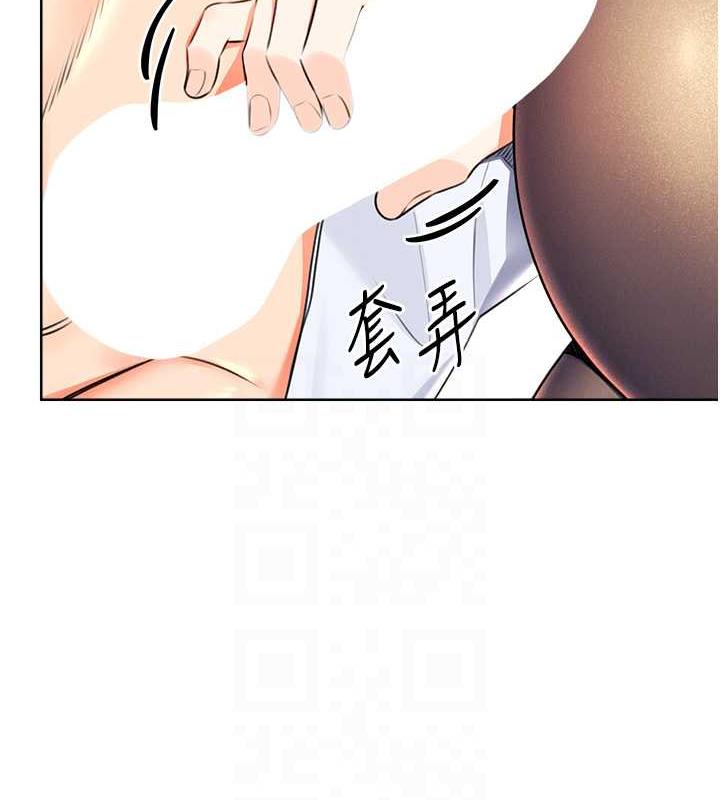 31P - 性运刮刮乐