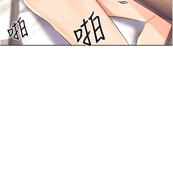 34P - 性运刮刮乐
