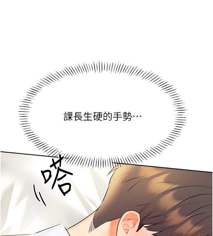 35P - 性运刮刮乐