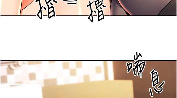 38P - 性运刮刮乐