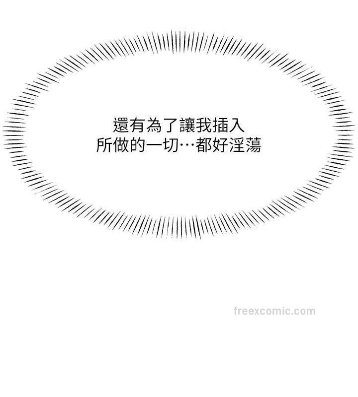 40P - 性运刮刮乐