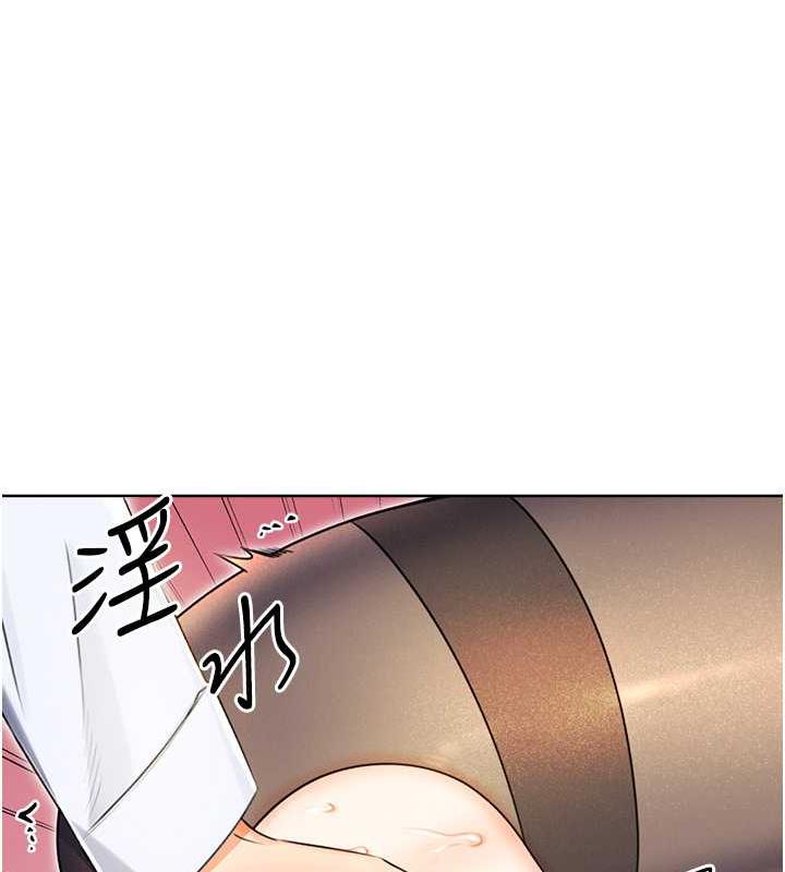 41P - 性运刮刮乐