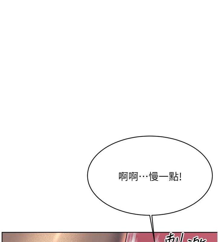43P - 性运刮刮乐