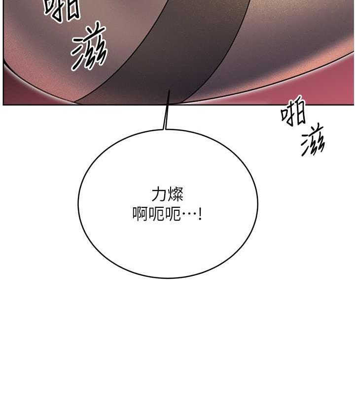 45P - 性运刮刮乐