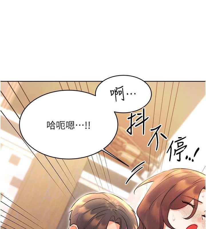 46P - 性运刮刮乐