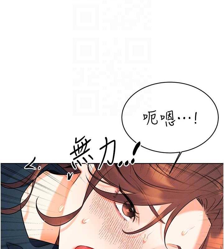 49P - 性运刮刮乐