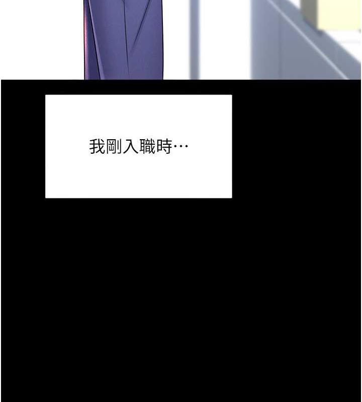 5P - 性运刮刮乐