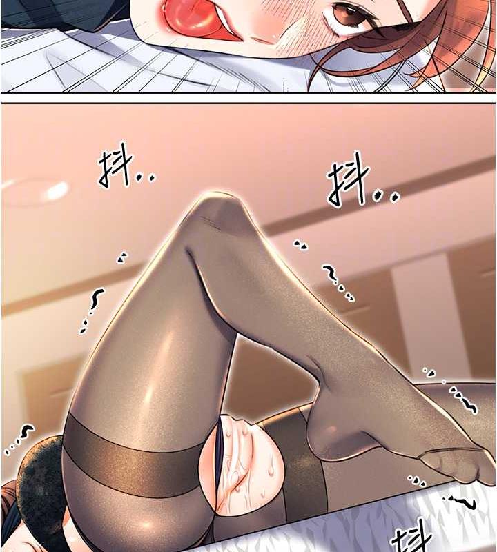 50P - 性运刮刮乐