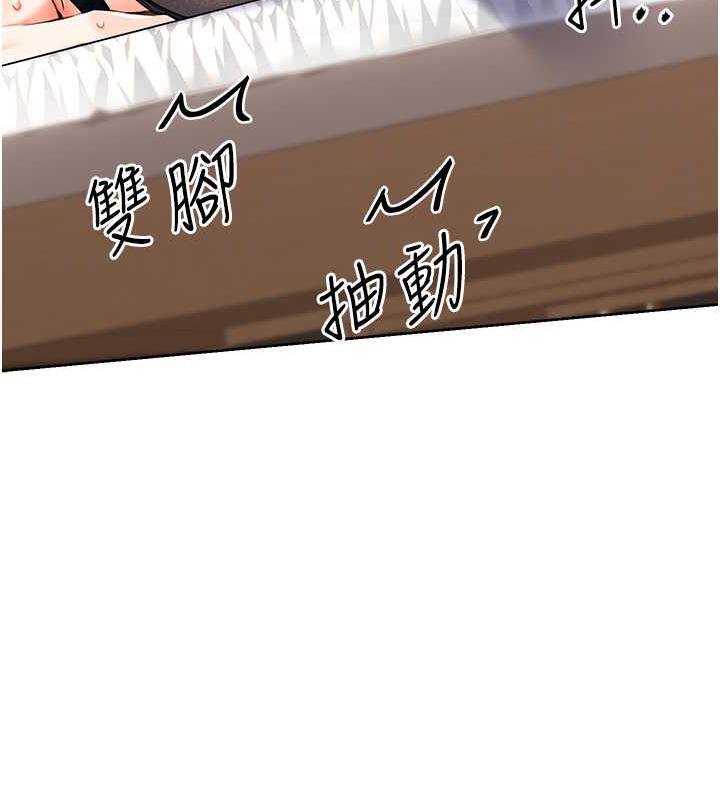 51P - 性运刮刮乐