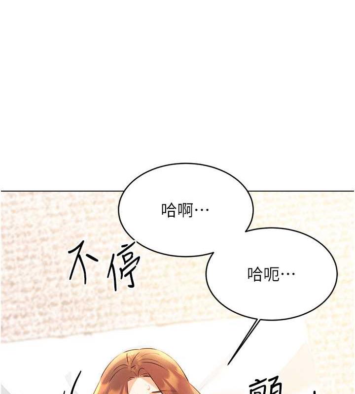 52P - 性运刮刮乐