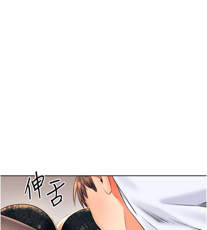 54P - 性运刮刮乐