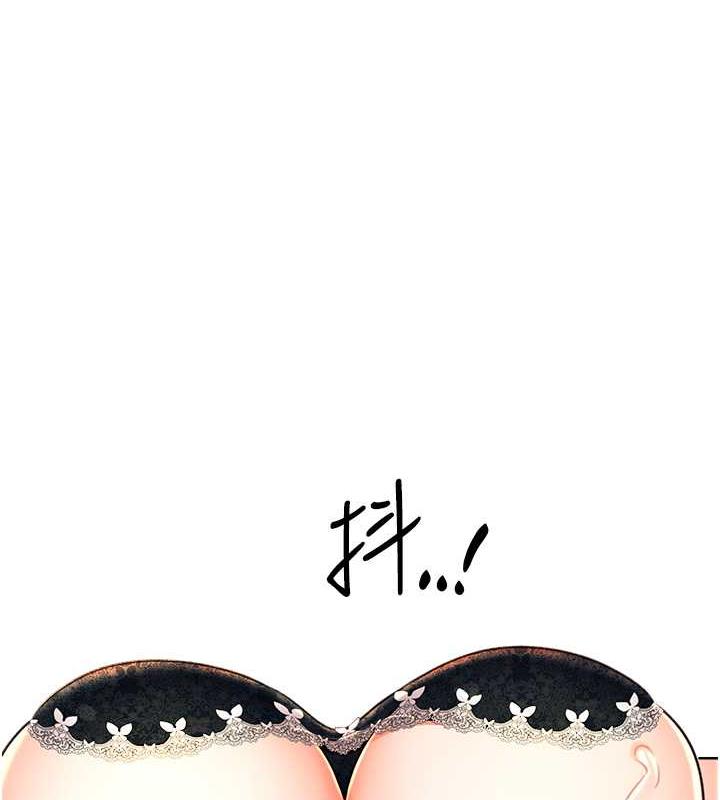 56P - 性运刮刮乐