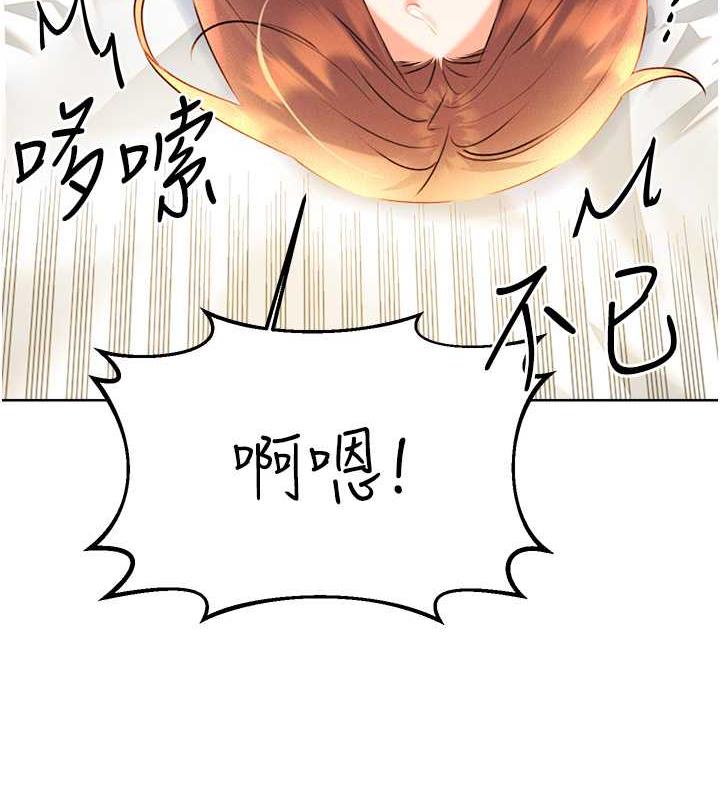58P - 性运刮刮乐