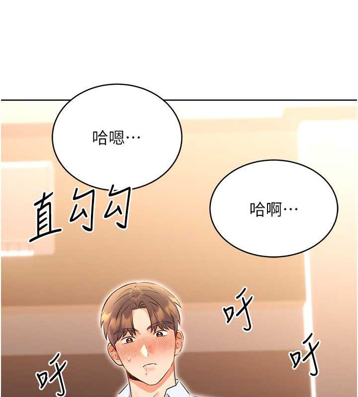 64P - 性运刮刮乐