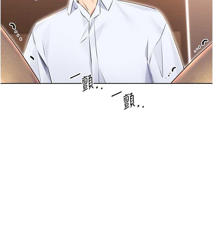 65P - 性运刮刮乐