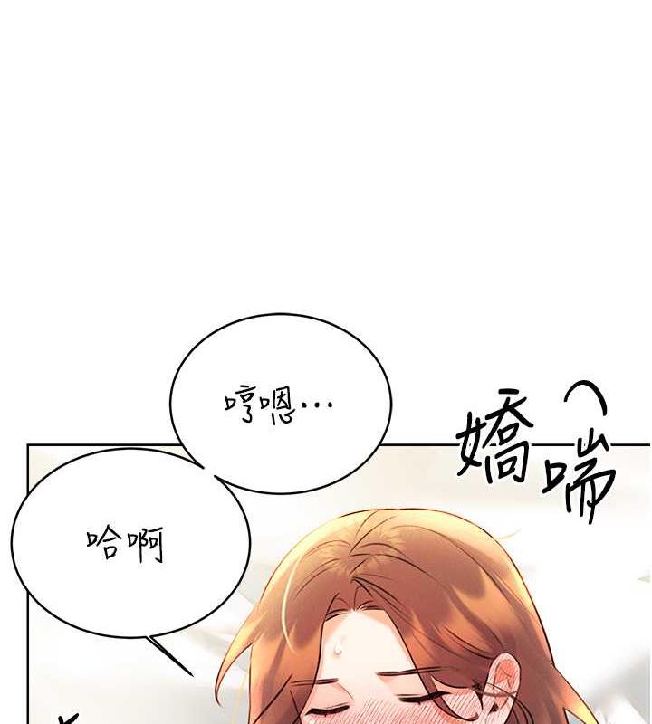 66P - 性运刮刮乐